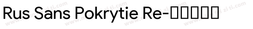 Rus Sans Pokrytie Re字体转换
